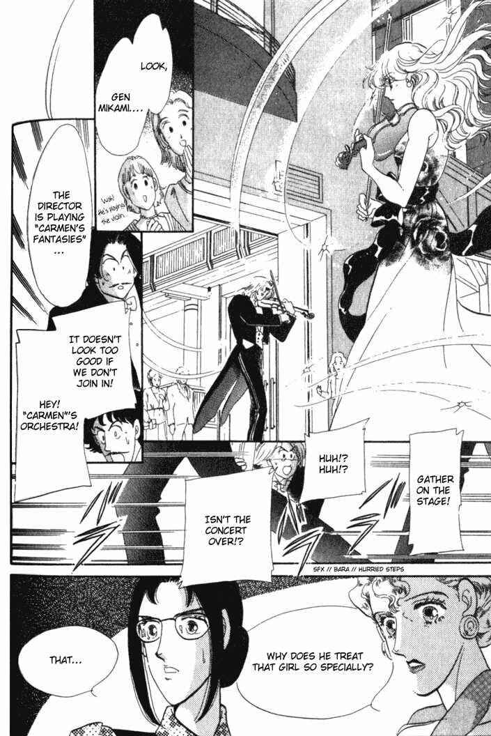 Page 52 Chapter 5 Kanon