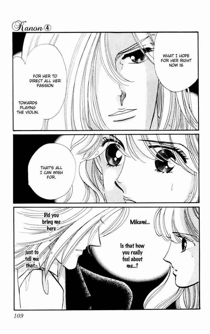 Page 17 Chapter 14 Kanon