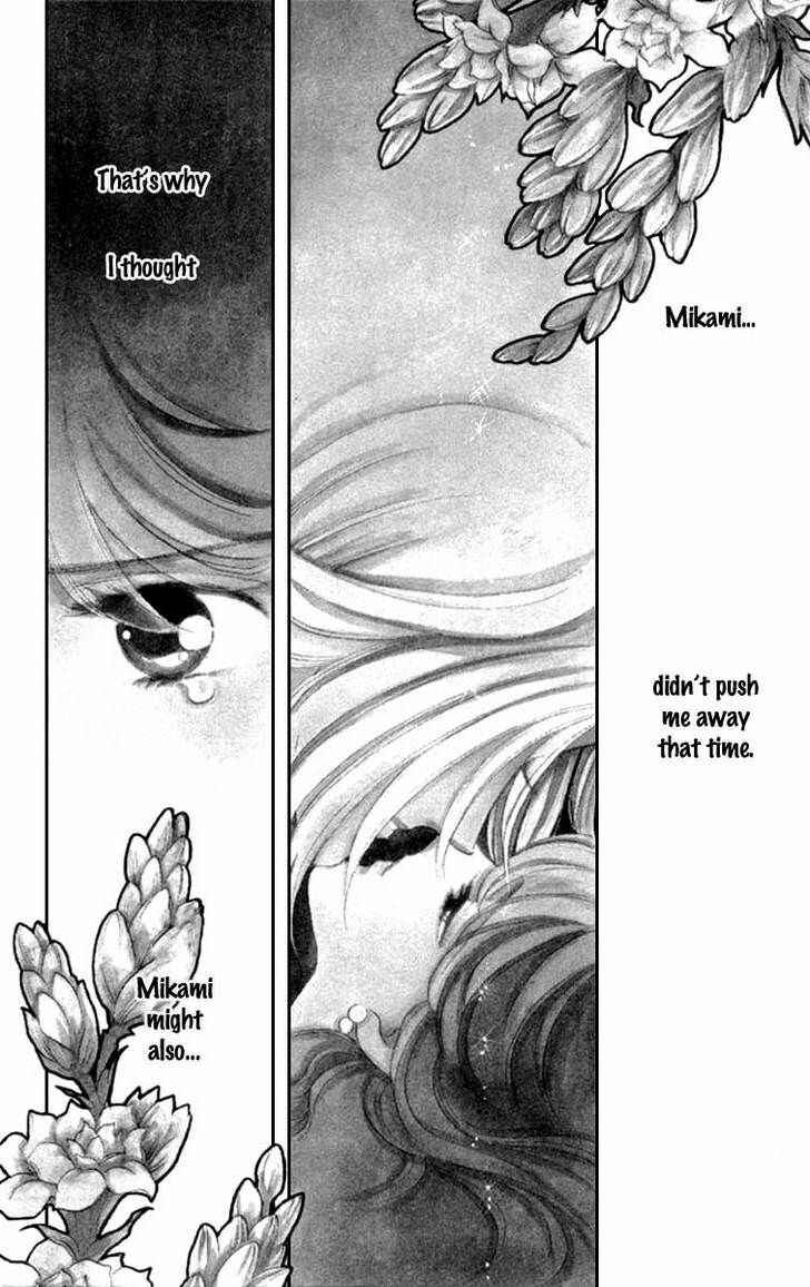 Page 2 Chapter 14 Kanon