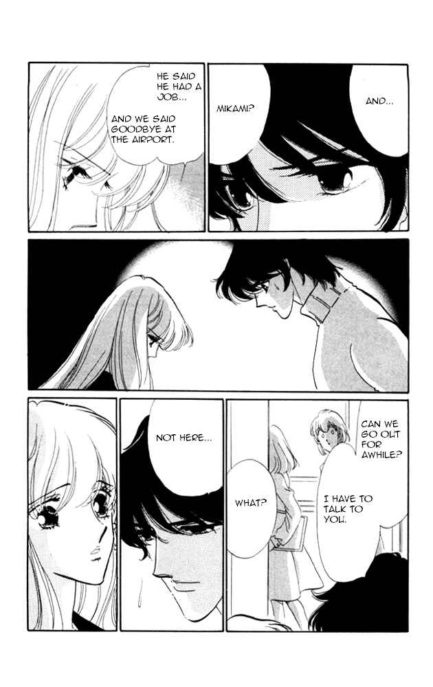 Page 22 Chapter 20 Kanon