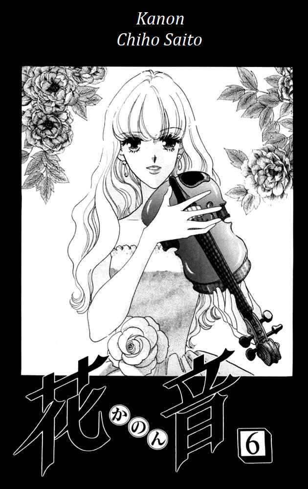 Page 3 Chapter 20 Kanon