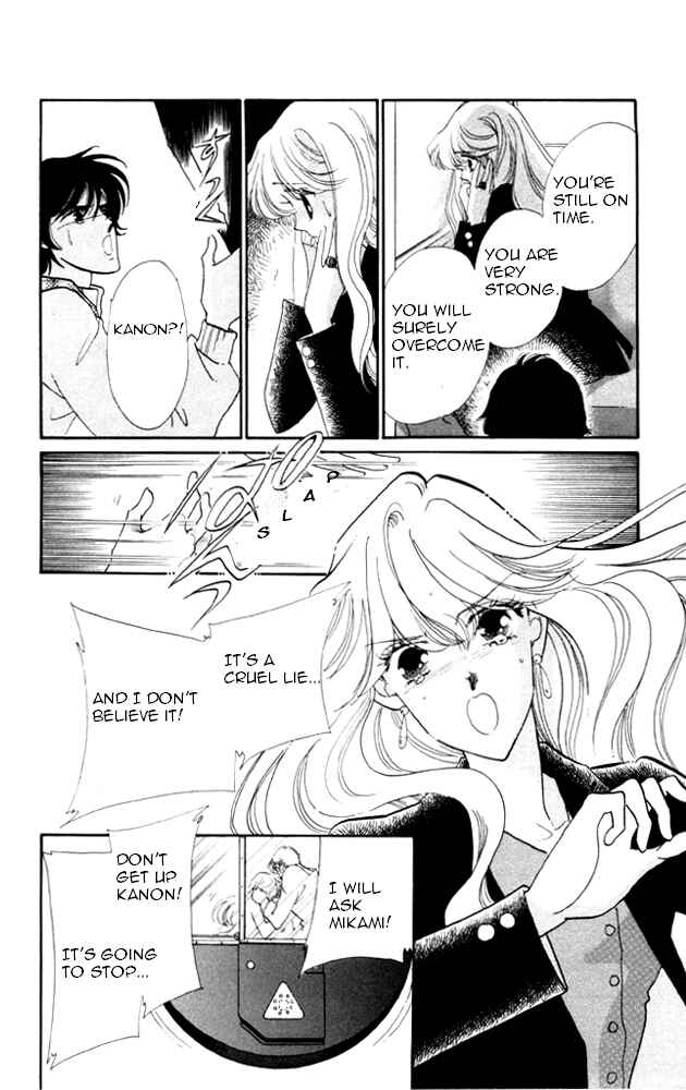 Page 32 Chapter 20 Kanon