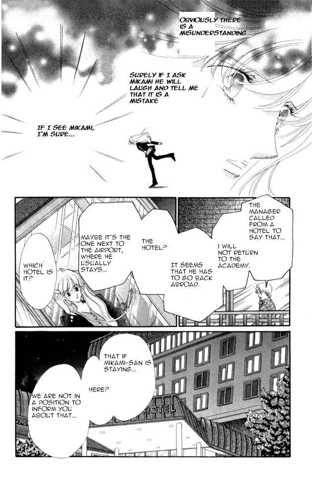 Page 38 Chapter 20 Kanon