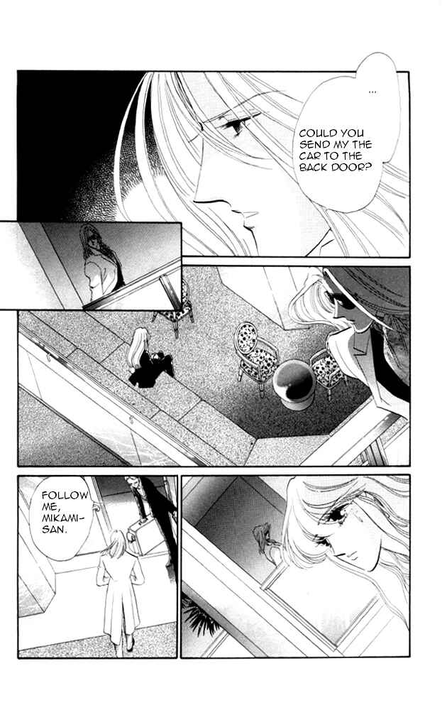 Page 40 Chapter 20 Kanon