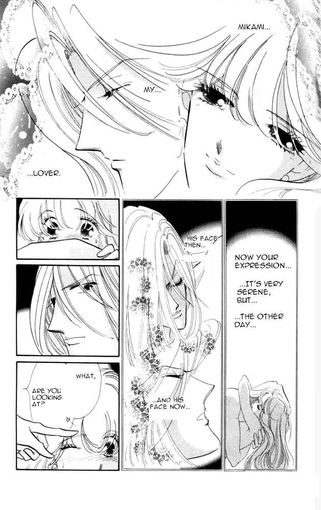Page 8 Chapter 20 Kanon