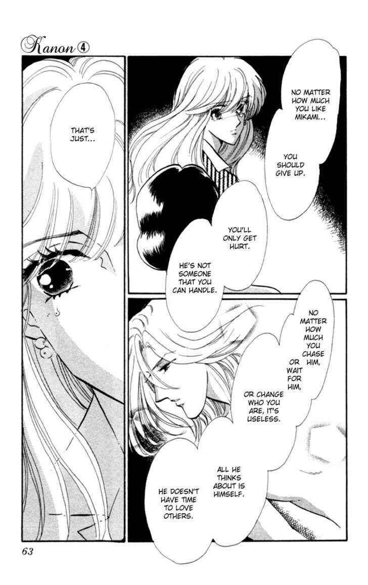 Page 15 Chapter 13 Kanon