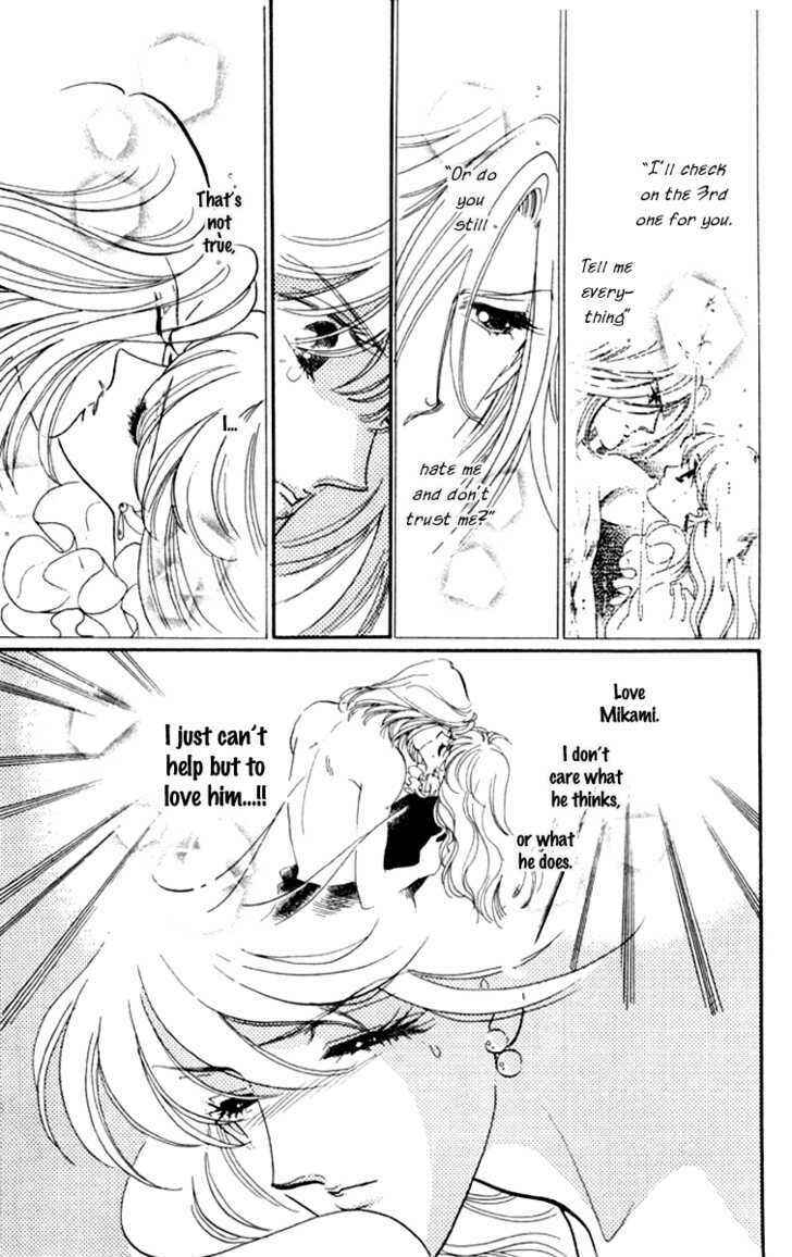 Page 17 Chapter 13 Kanon