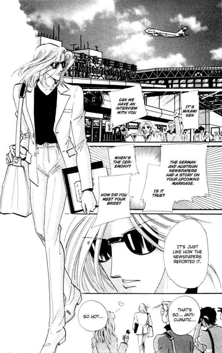 Page 18 Chapter 13 Kanon