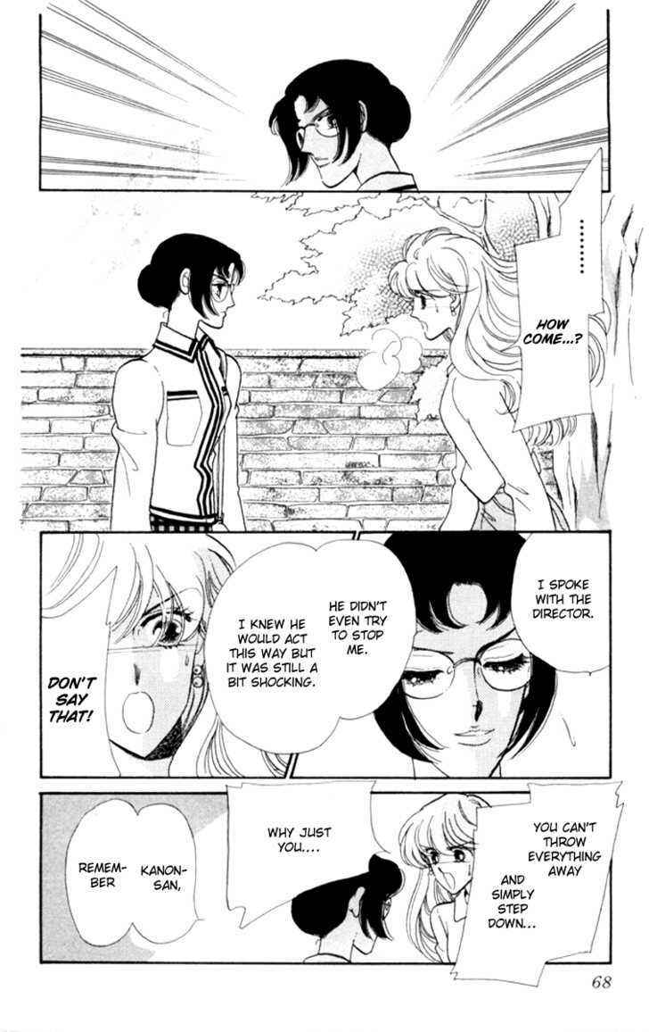 Page 20 Chapter 13 Kanon