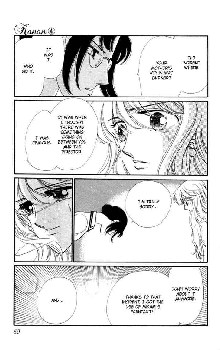 Page 21 Chapter 13 Kanon