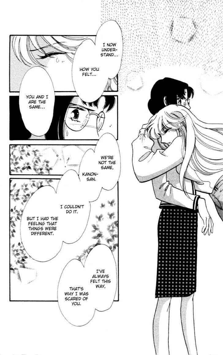 Page 22 Chapter 13 Kanon