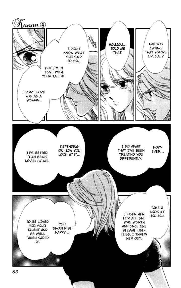 Page 35 Chapter 13 Kanon