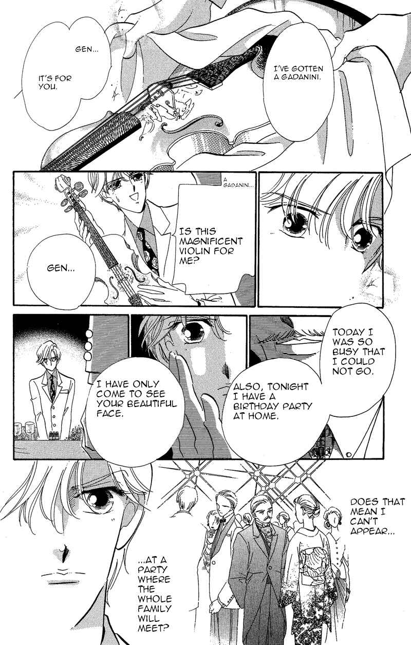 Page 17 Chapter 17 Kanon