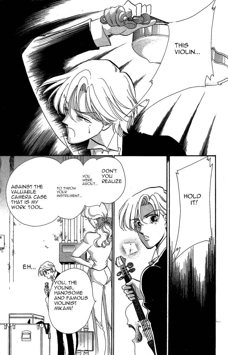 Page 20 Chapter 17 Kanon