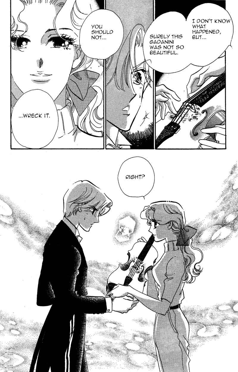 Page 21 Chapter 17 Kanon