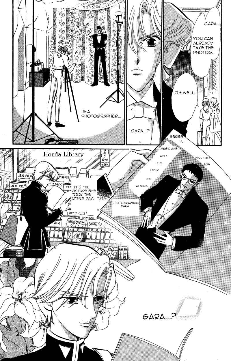 Page 22 Chapter 17 Kanon