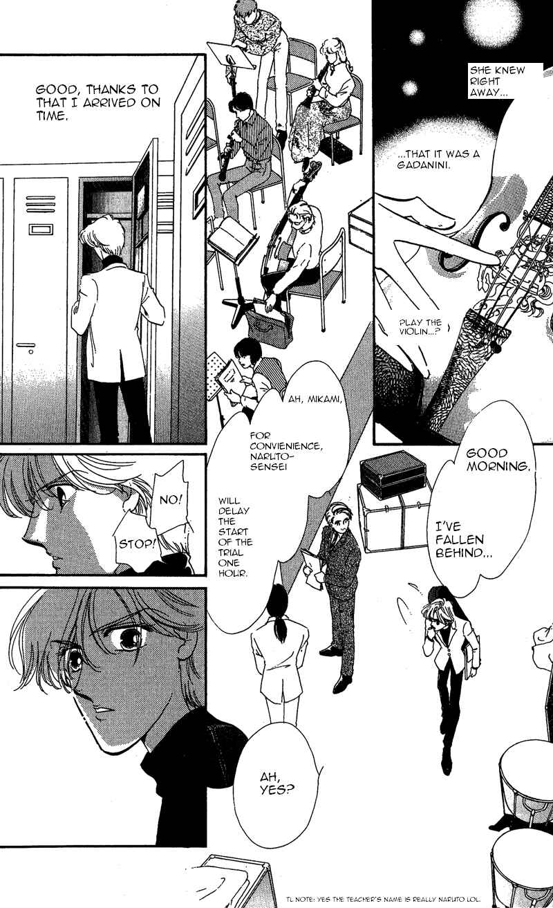 Page 23 Chapter 17 Kanon