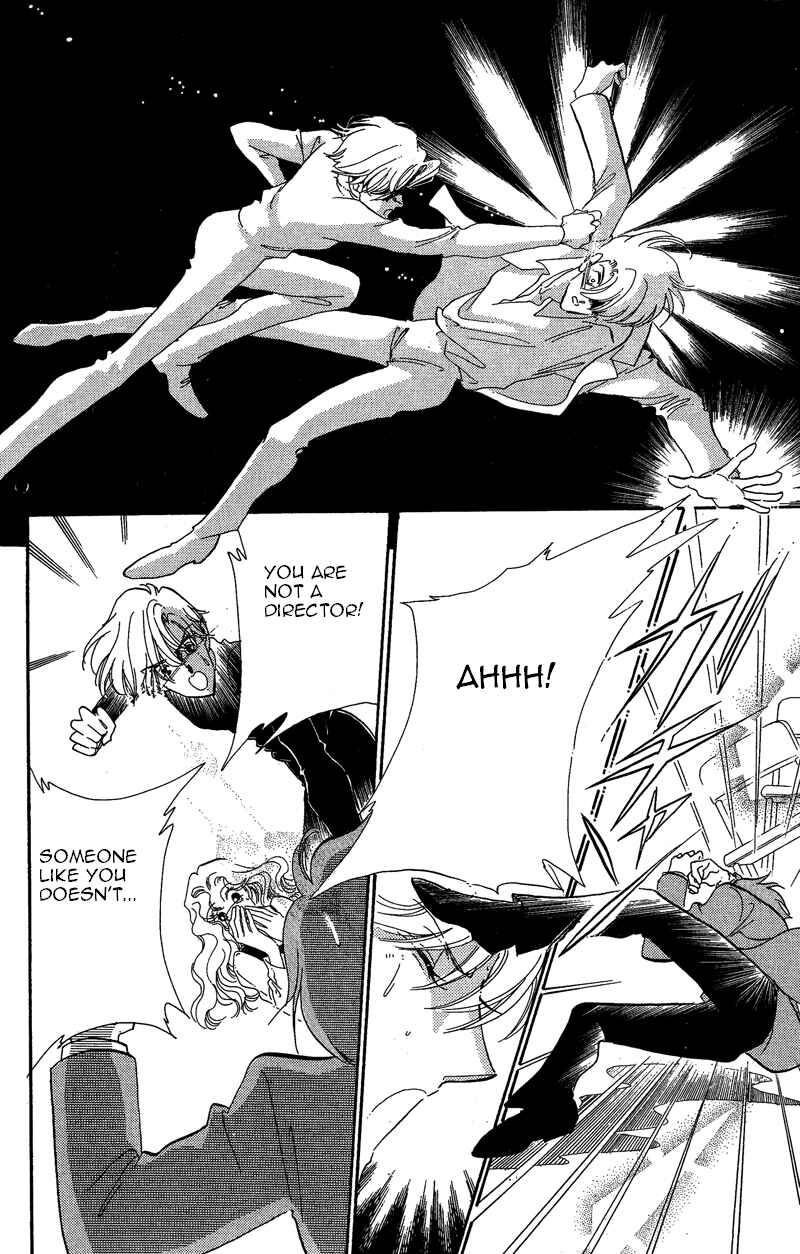 Page 27 Chapter 17 Kanon