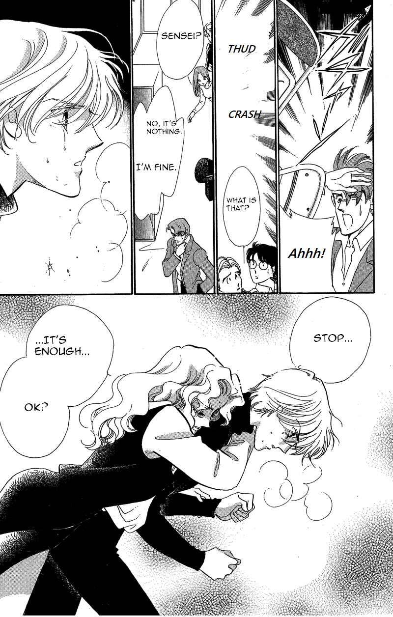Page 28 Chapter 17 Kanon