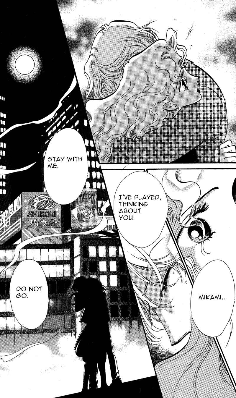 Page 36 Chapter 17 Kanon