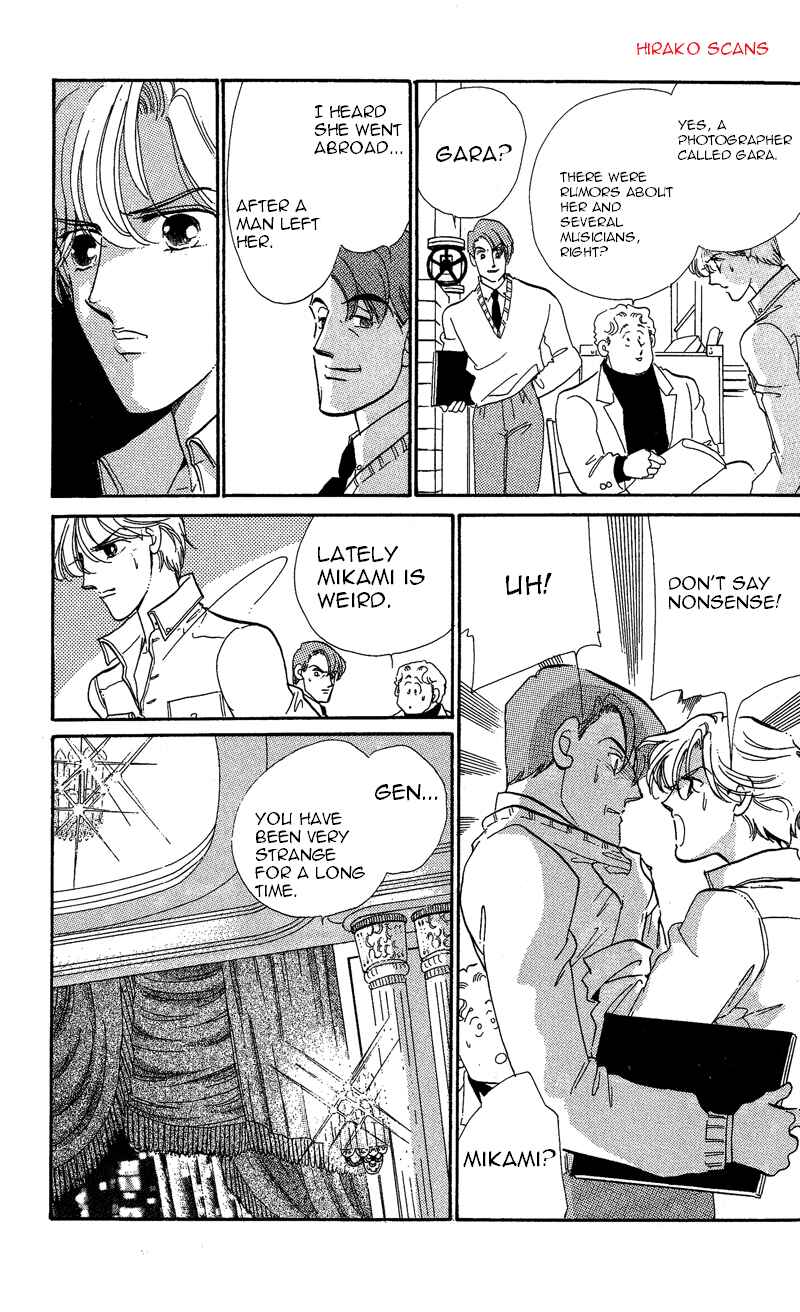 Page 42 Chapter 17 Kanon