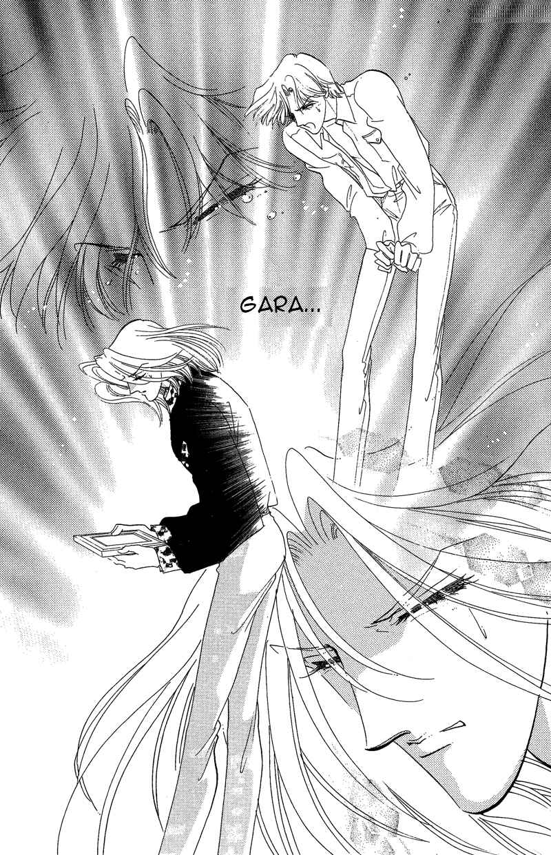 Page 45 Chapter 17 Kanon