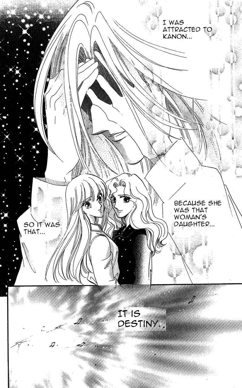 Page 47 Chapter 17 Kanon