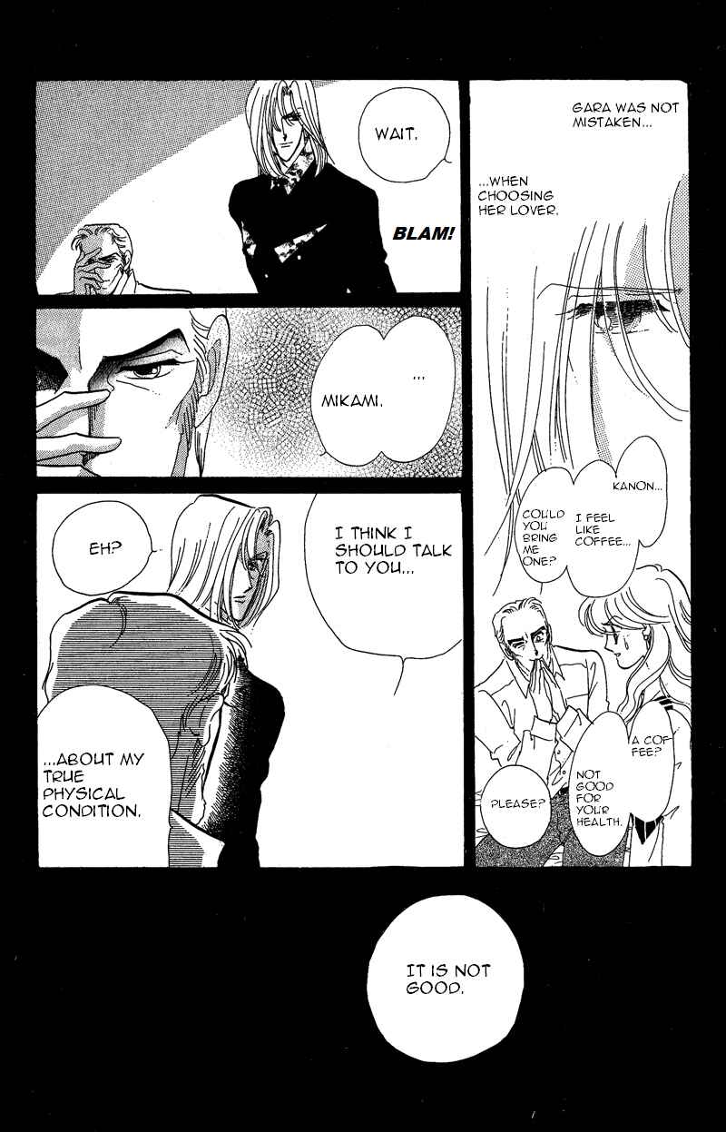 Page 51 Chapter 17 Kanon