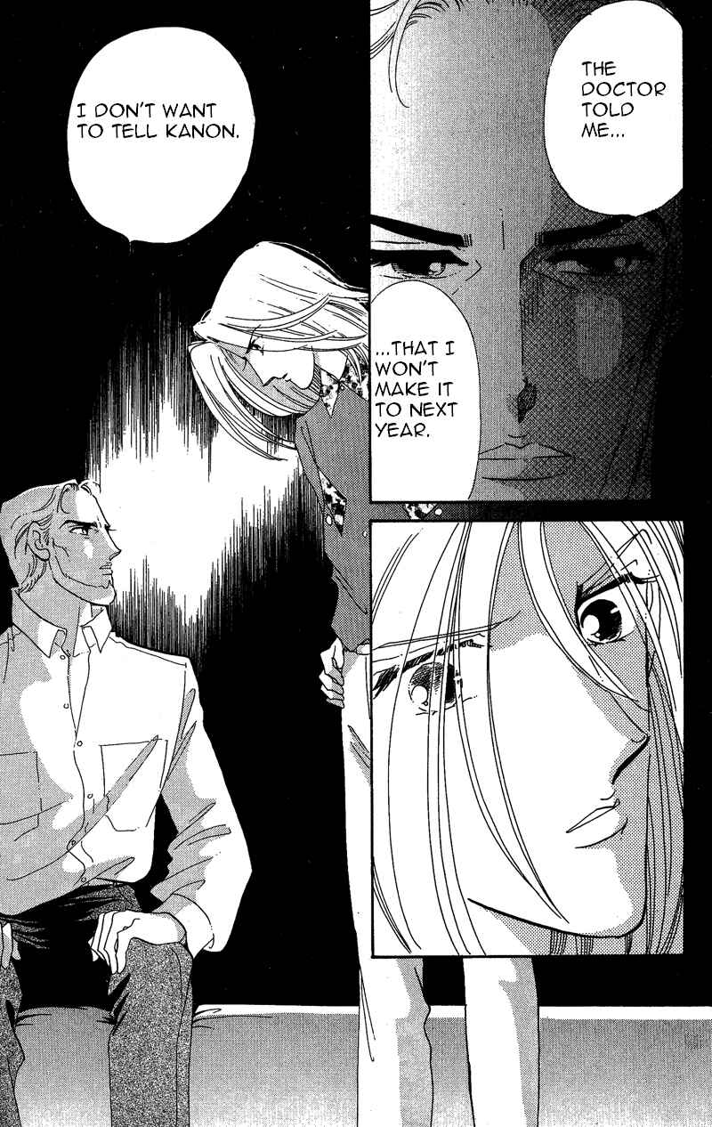 Page 52 Chapter 17 Kanon