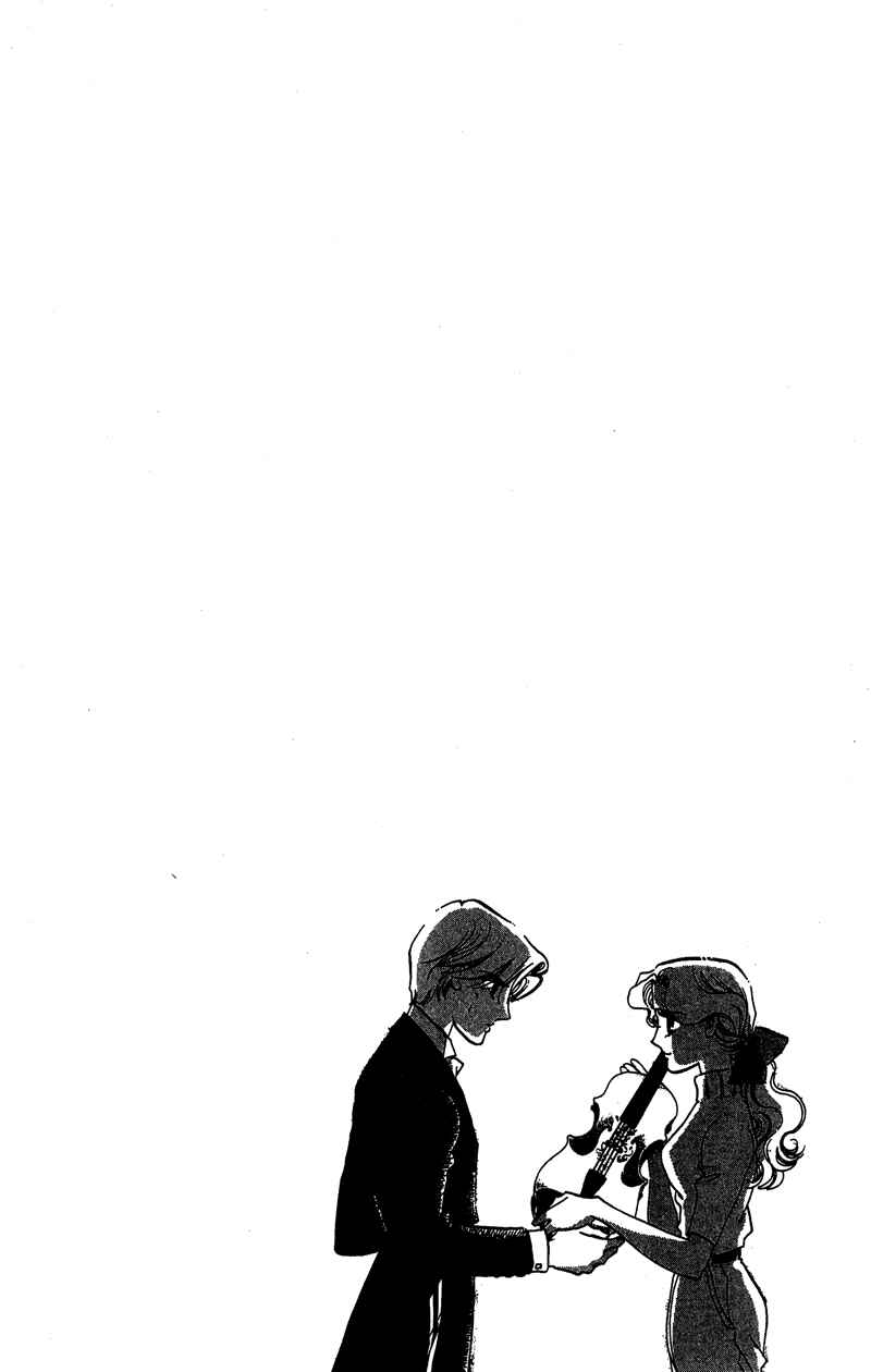 Page 53 Chapter 17 Kanon