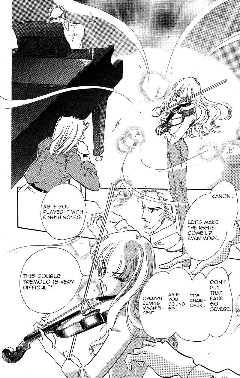 Page 6 Chapter 17 Kanon