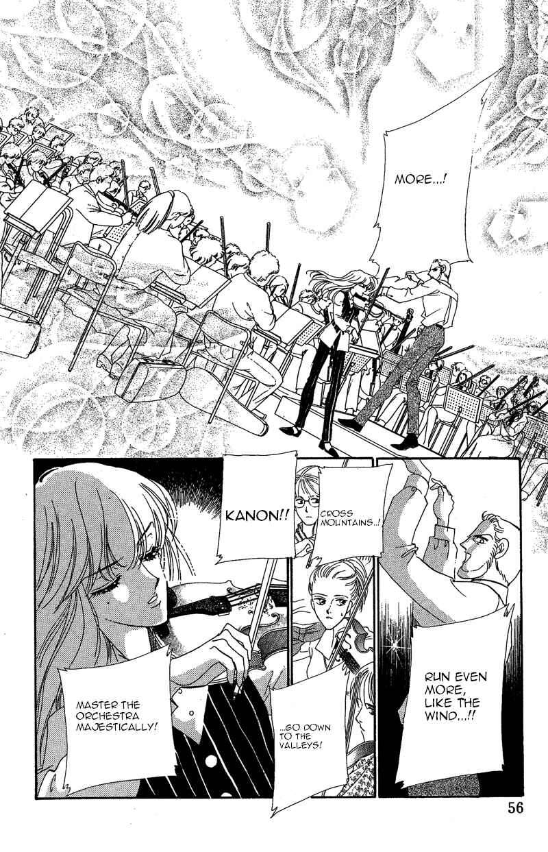 Page 8 Chapter 17 Kanon