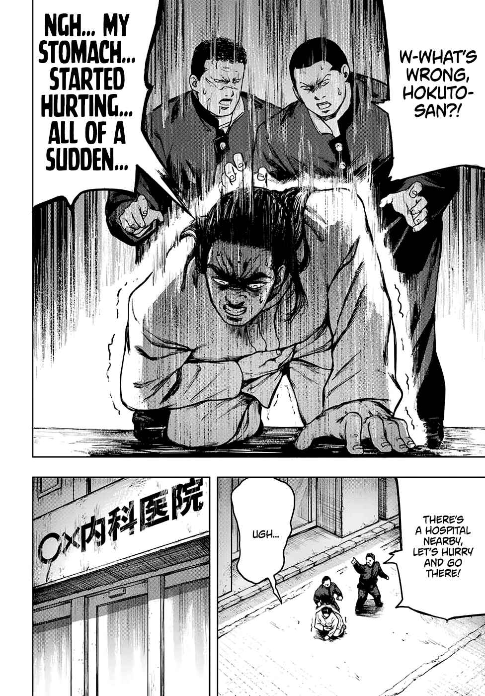 Page 2 Chapter 4 Cromartie High School: Staff Room
