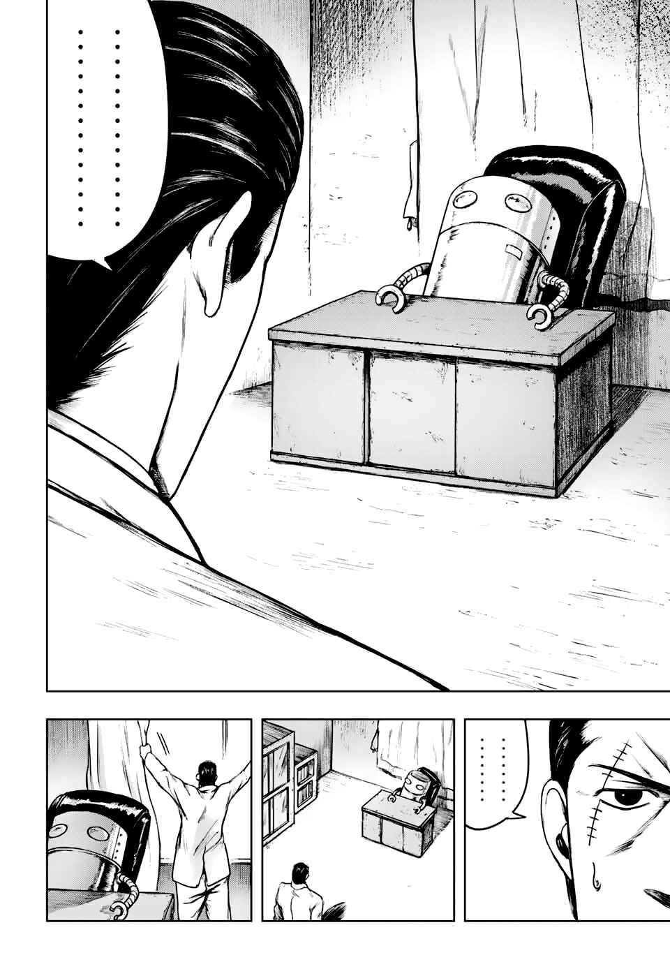 Page 10 Chapter 2 Cromartie High School: Staff Room