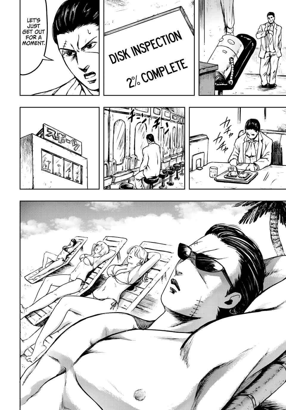 Page 16 Chapter 2 Cromartie High School: Staff Room