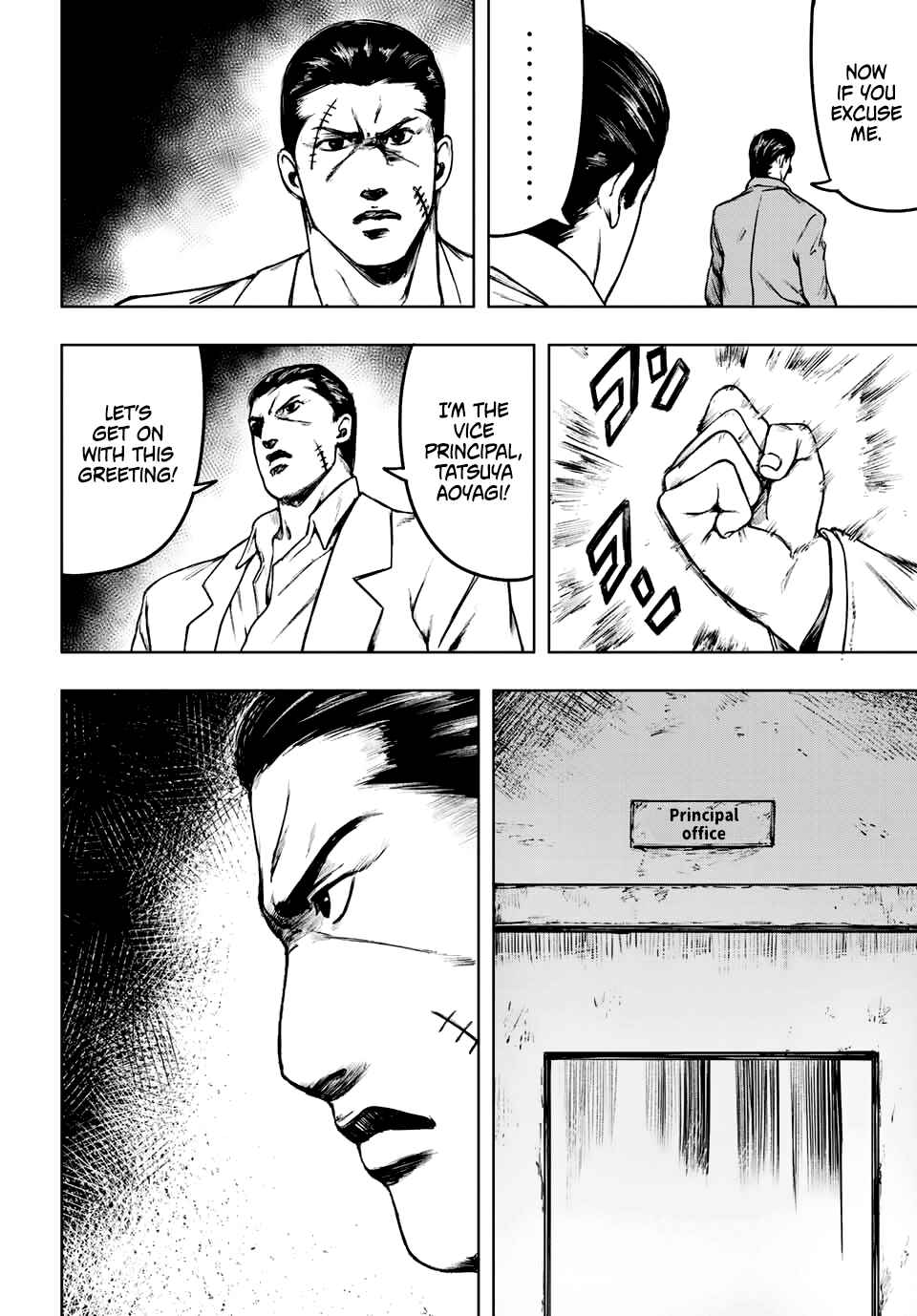 Page 8 Chapter 2 Cromartie High School: Staff Room