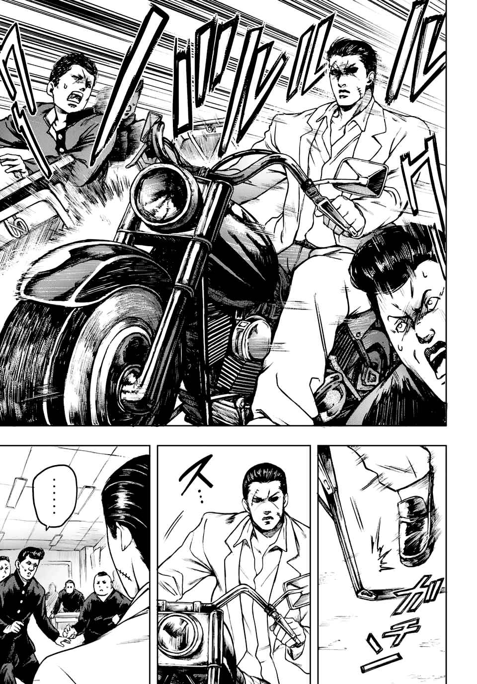 Page 5 Chapter 1 Cromartie High School: Staff Room