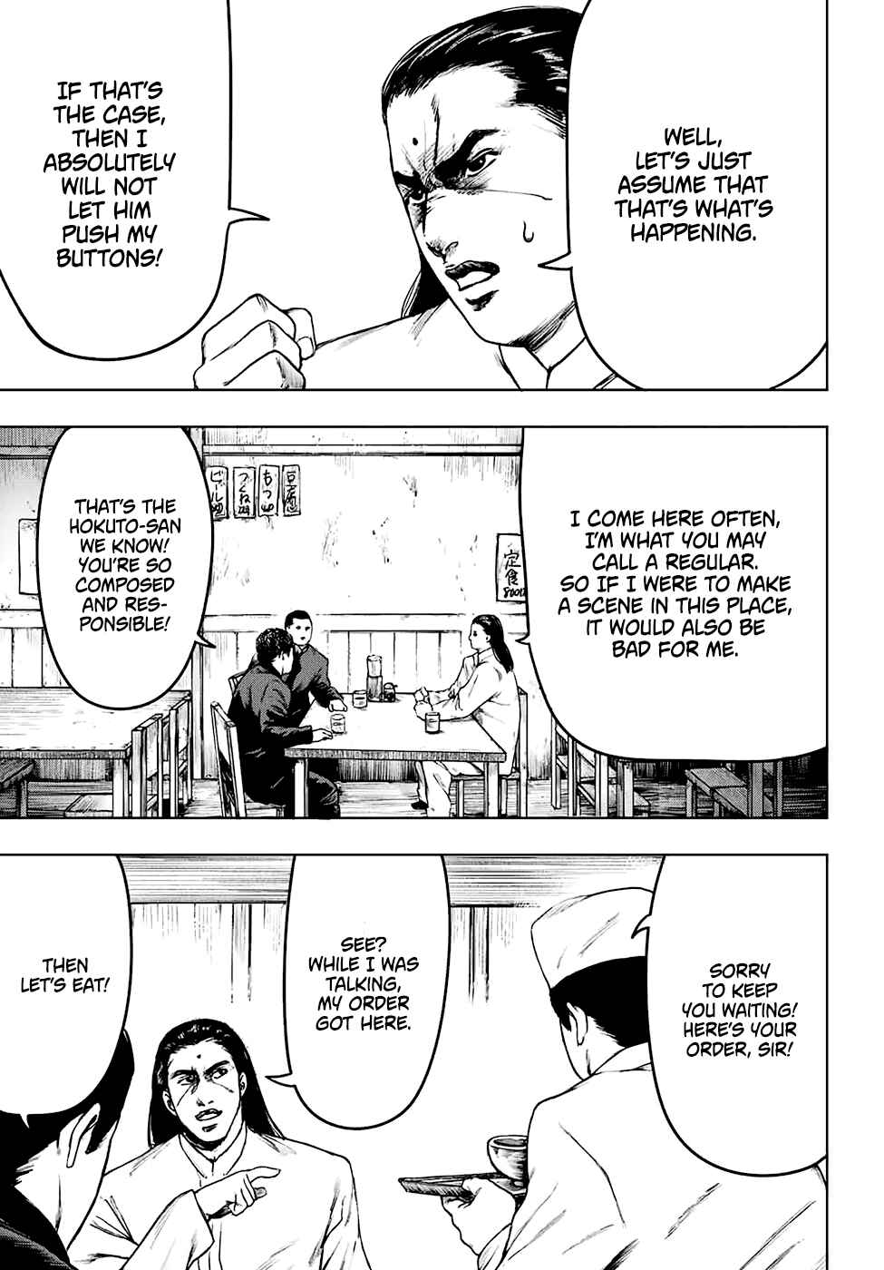 Page 23 Chapter 3 Cromartie High School: Staff Room