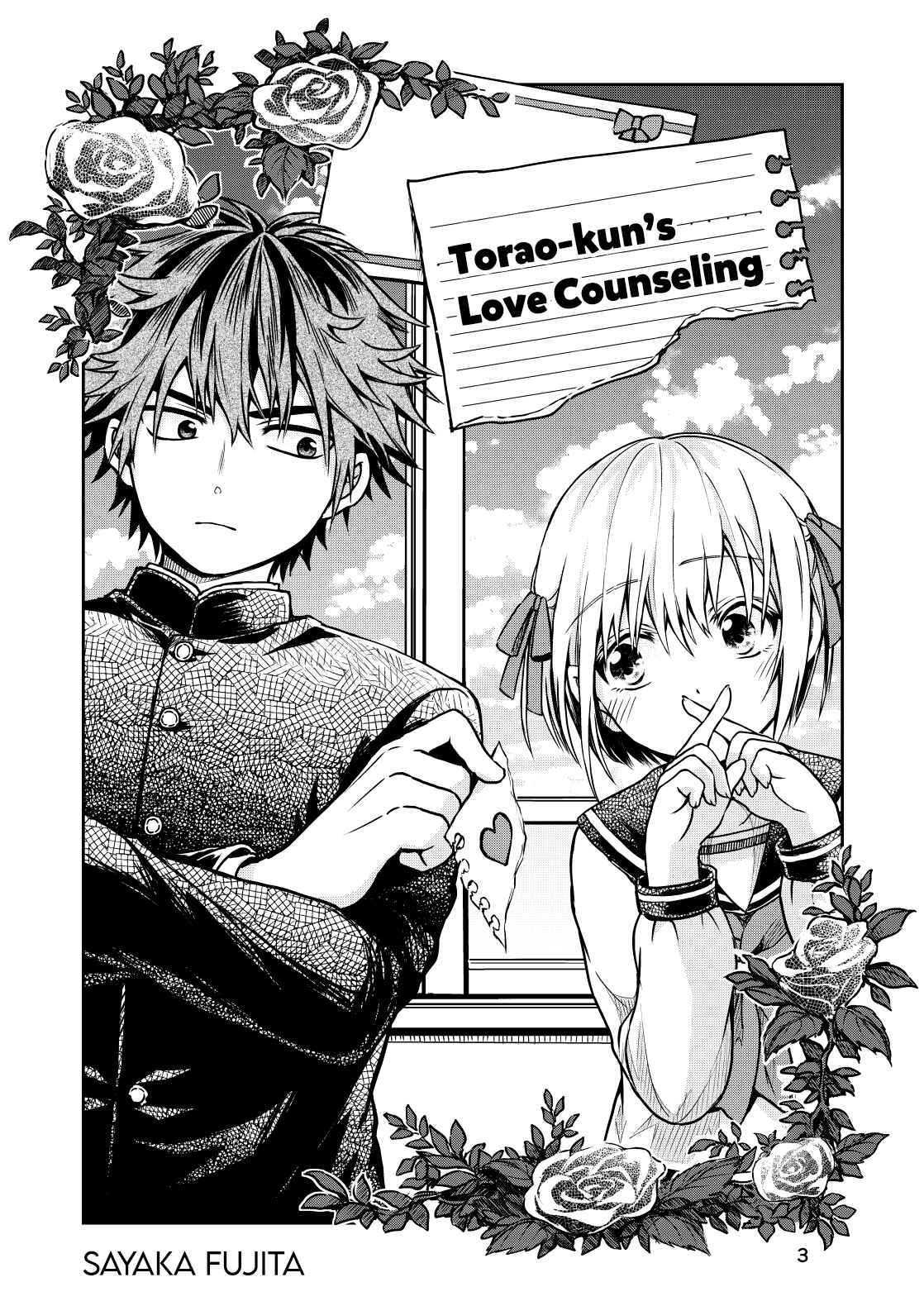 Page 3 Chapter 1 Torao-kuns Crush