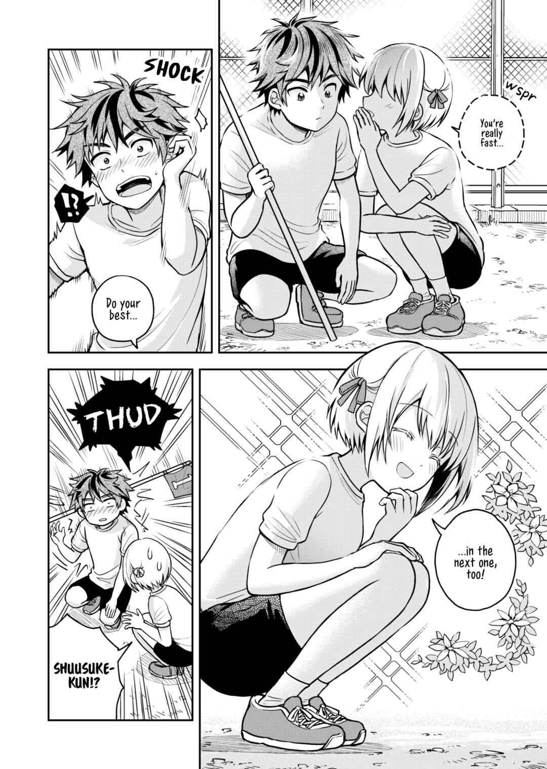Page 4 Chapter 4 Torao-kuns Crush