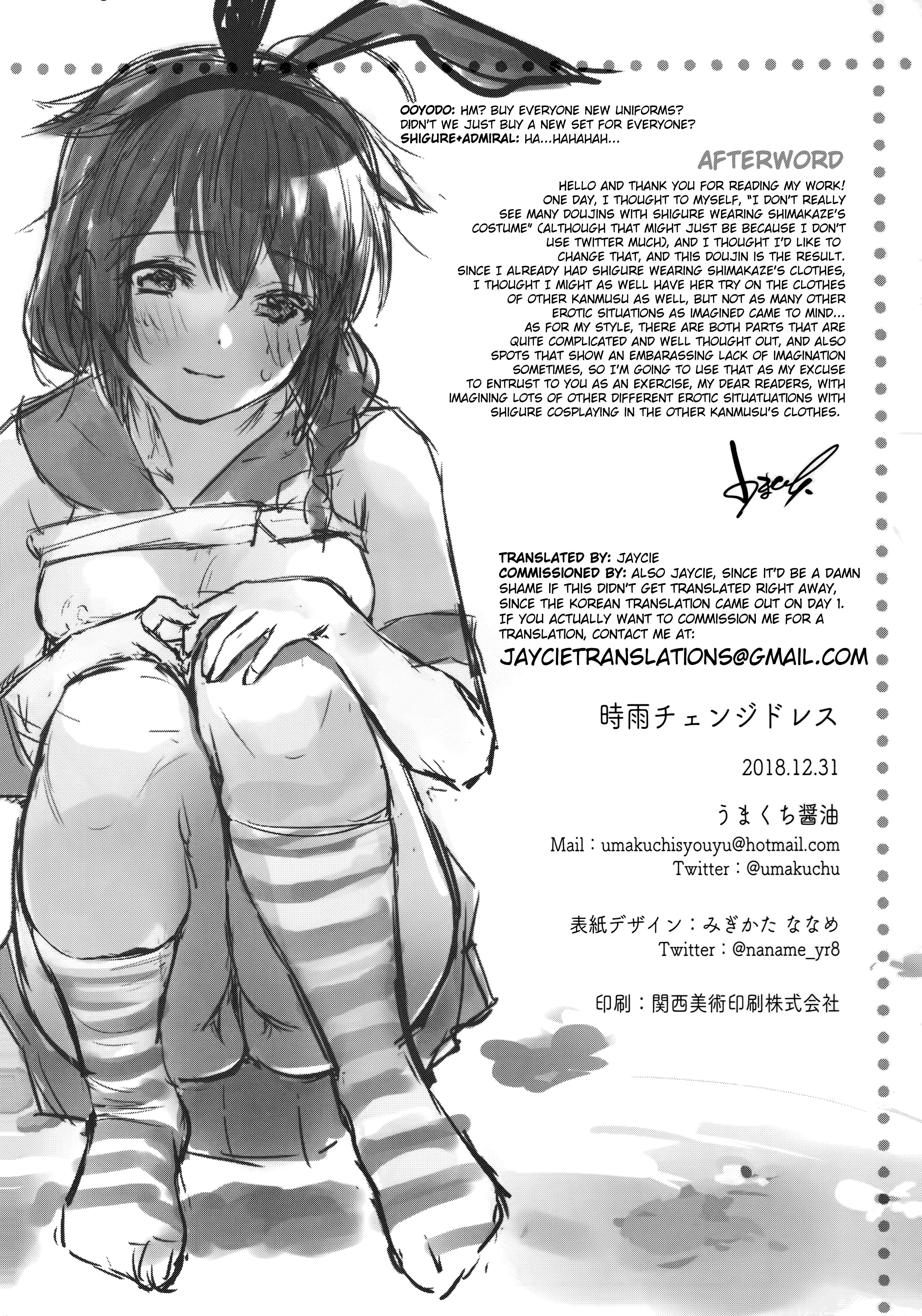 Page 21 Chapter 1 Kantai Collection -KanColle- Shigure Change Dress (Doujinshi)