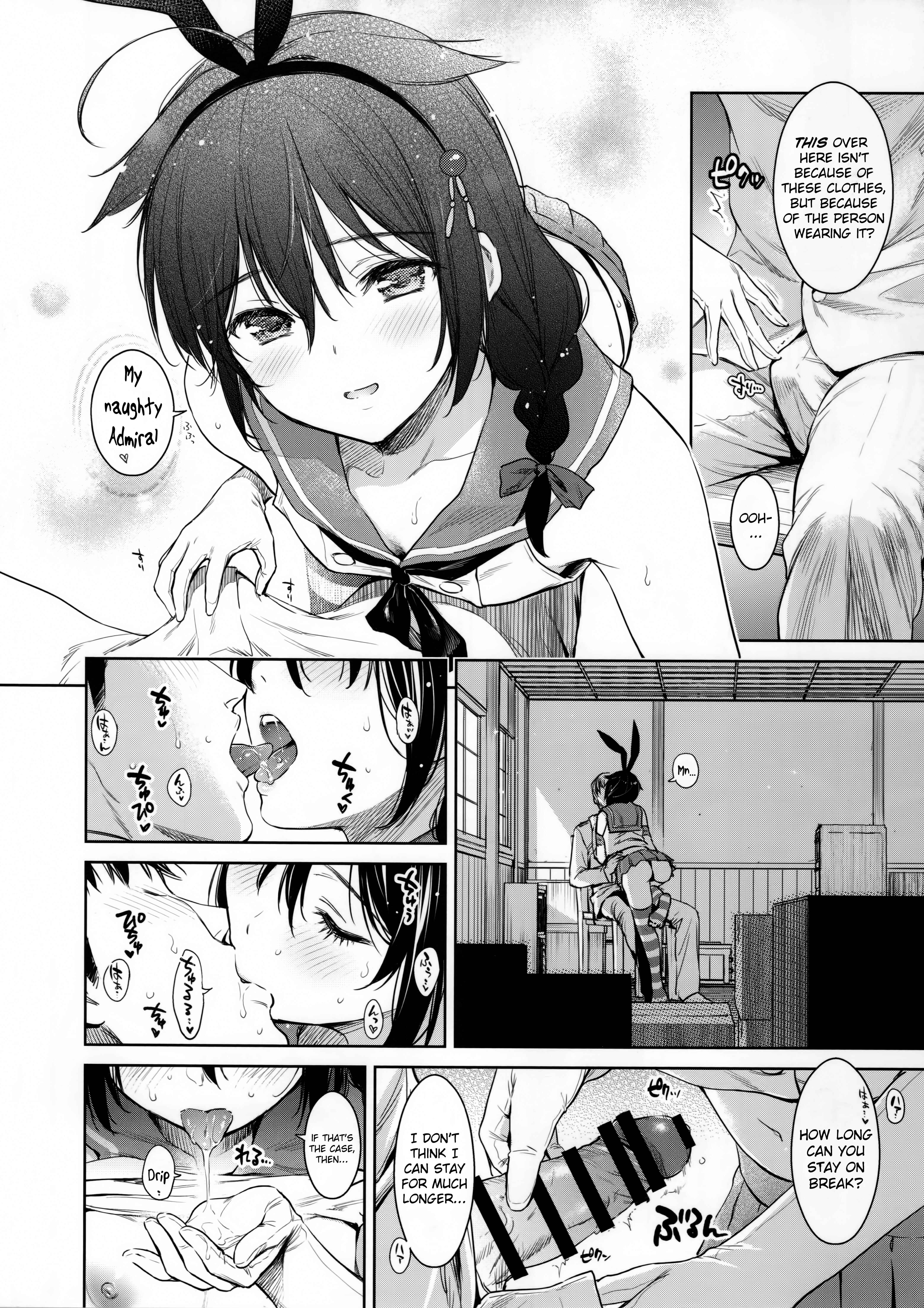 Page 5 Chapter 1 Kantai Collection -KanColle- Shigure Change Dress (Doujinshi)