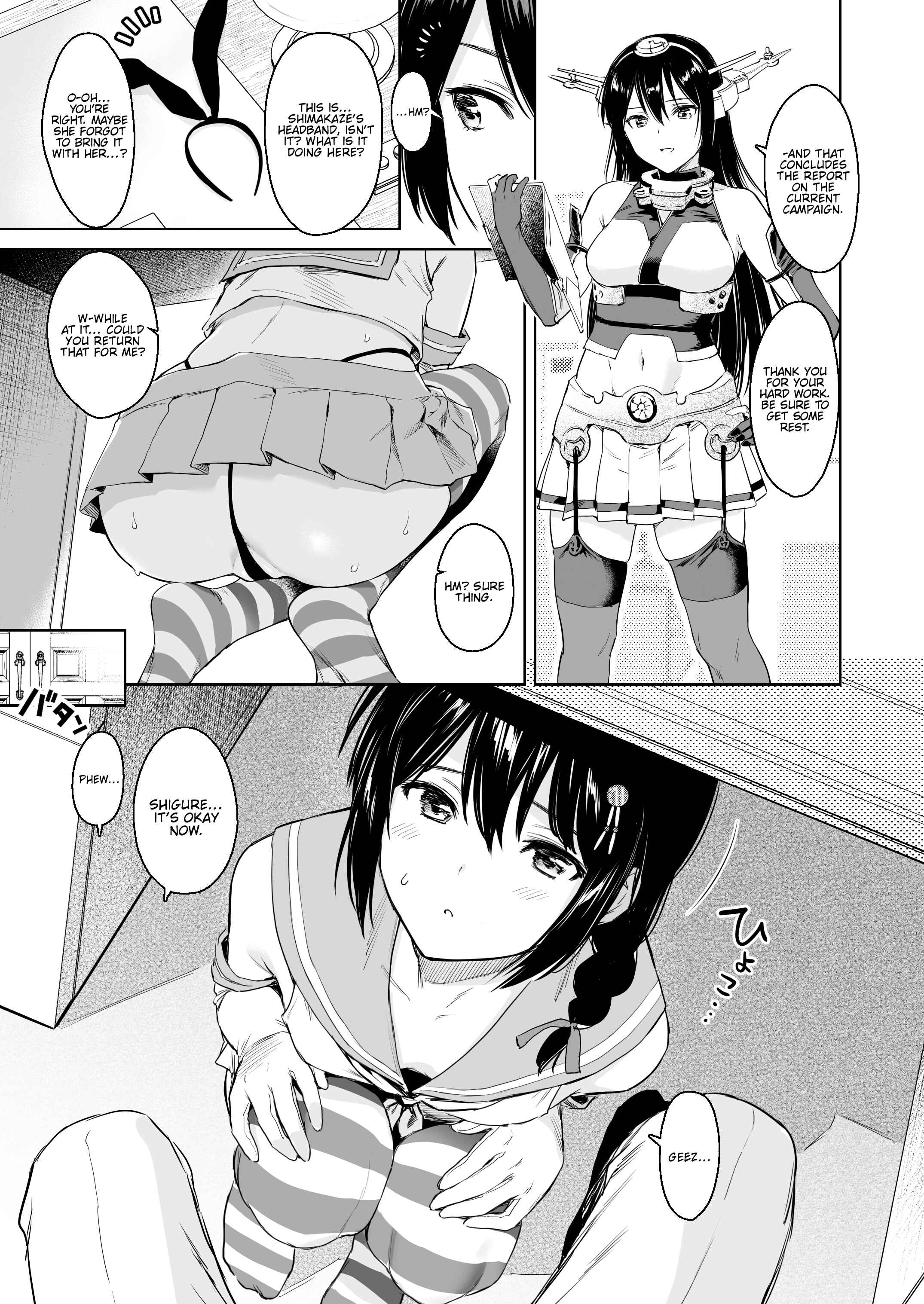 Page 2 Chapter 2 Kantai Collection -KanColle- Shigure Change Dress (Doujinshi)