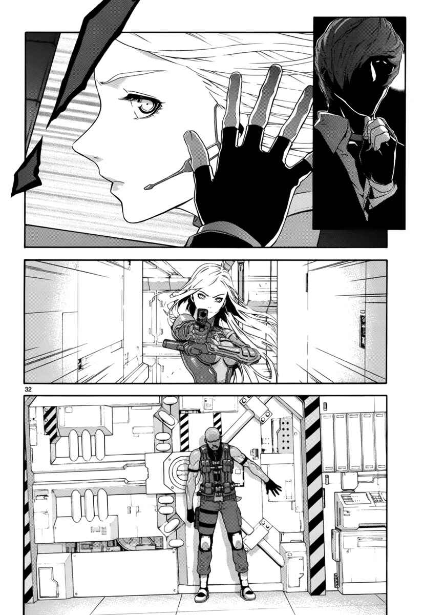 Page 31 Chapter 2 Kerberos in the Silver Rain