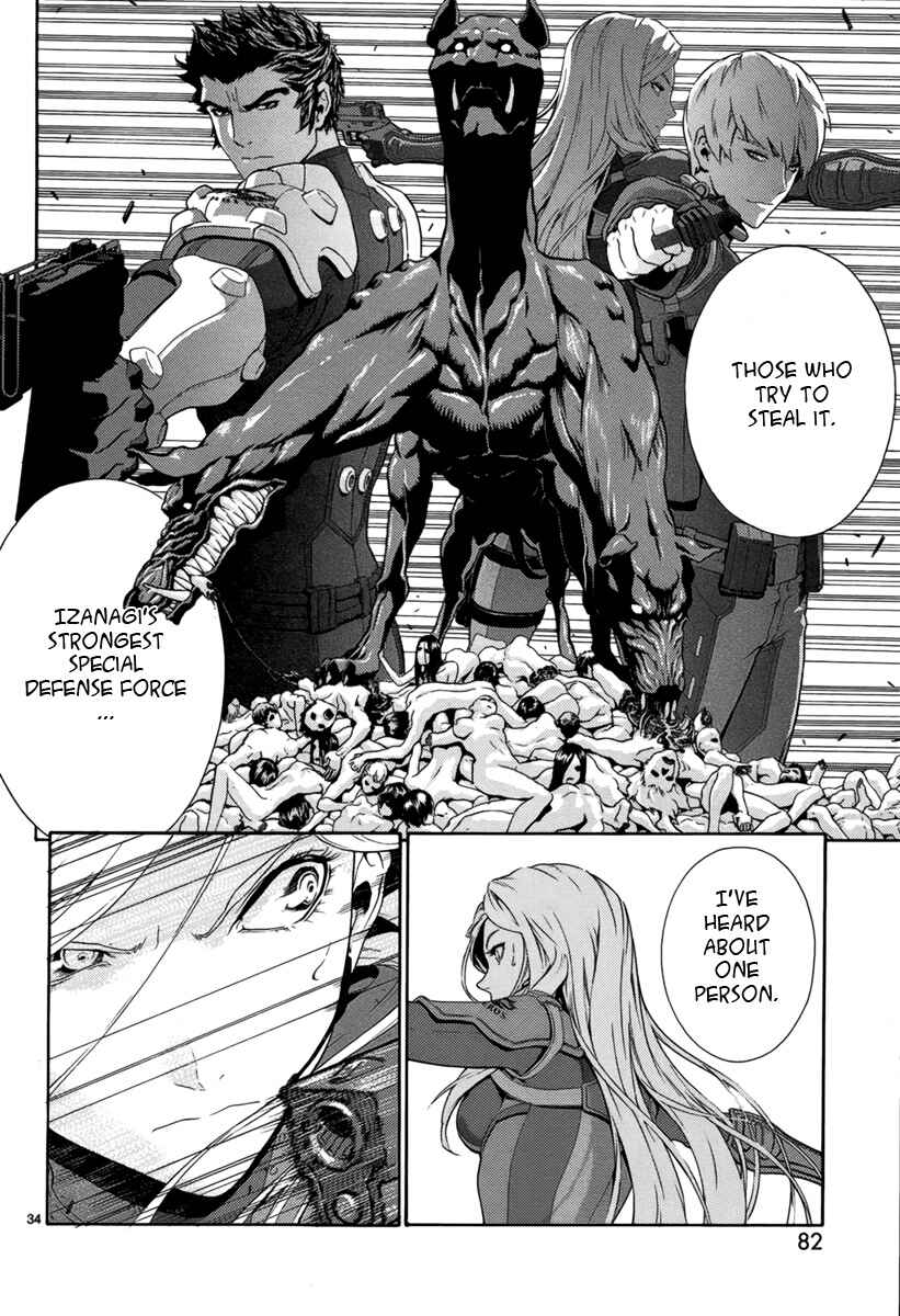 Page 33 Chapter 2 Kerberos in the Silver Rain
