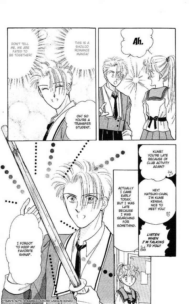 Page 11 Chapter 2 Sand Tiara