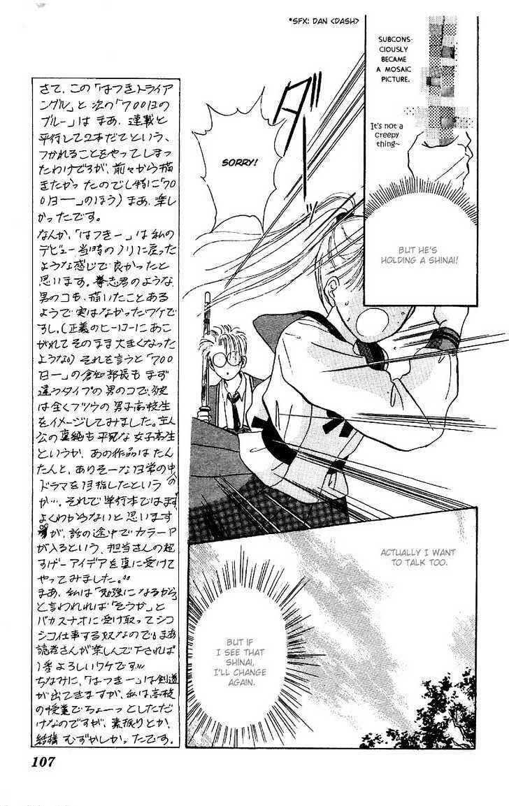 Page 18 Chapter 2 Sand Tiara