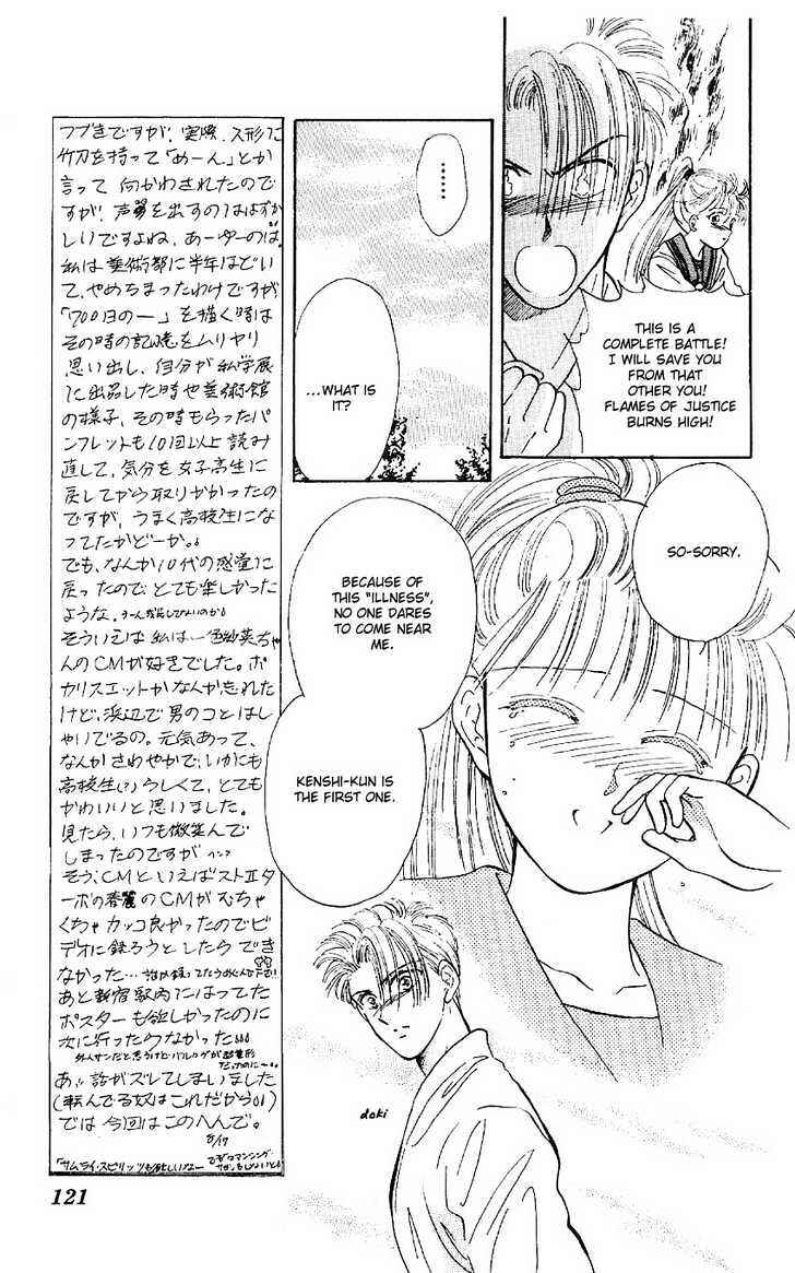Page 32 Chapter 2 Sand Tiara