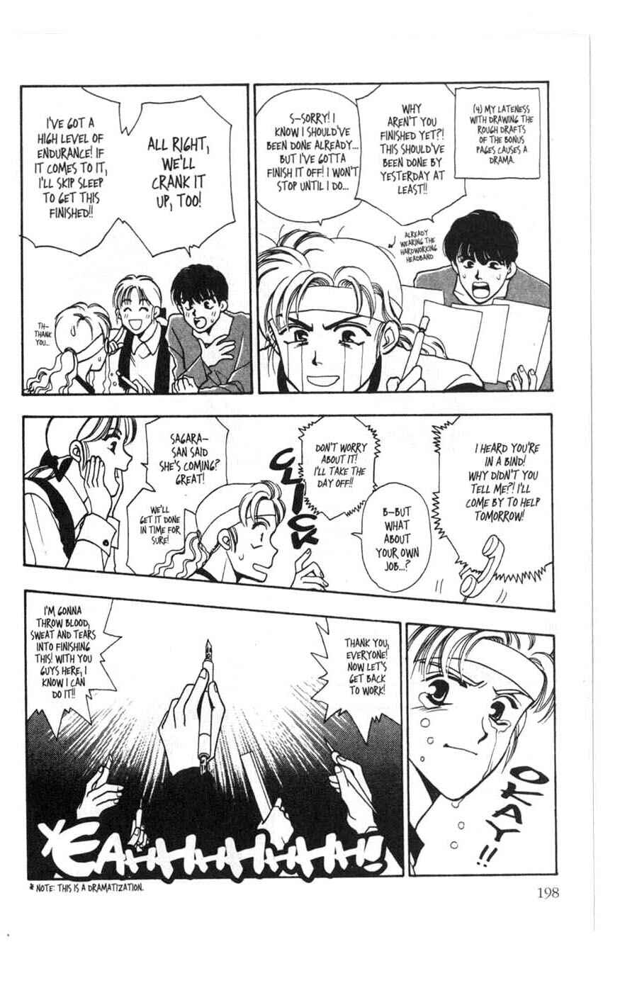 Page 4 Chapter 4.5 Canon