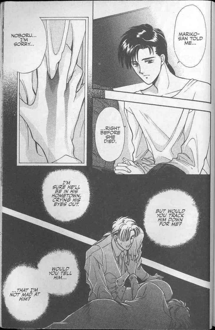 Page 27 Chapter 15 Canon